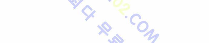 최강전설 강해효 (173) 36