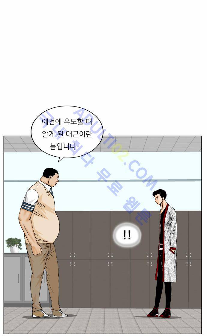 최강전설 강해효 (173) 38