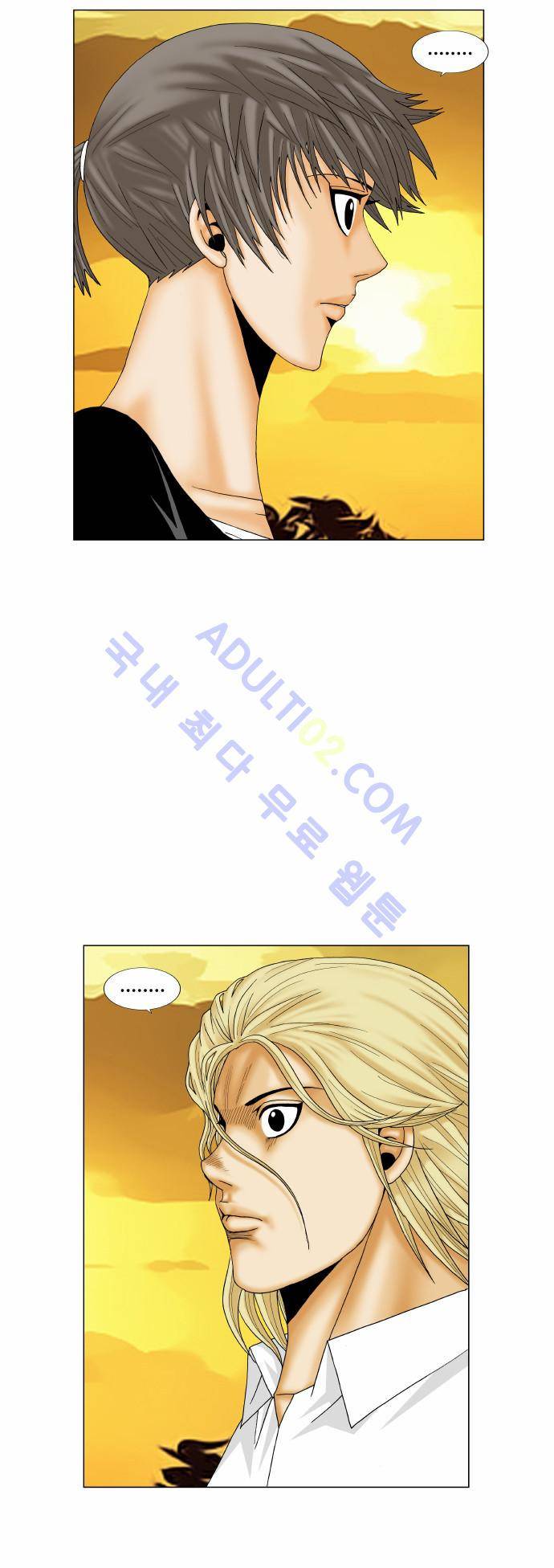 최강전설 강해효 (173) 43