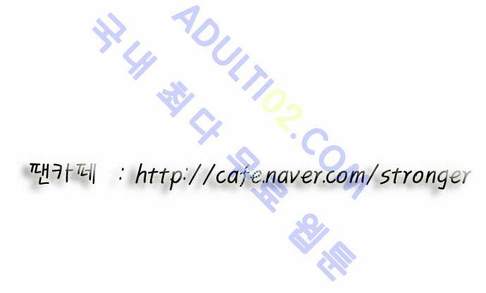 최강전설 강해효 (173) 45
