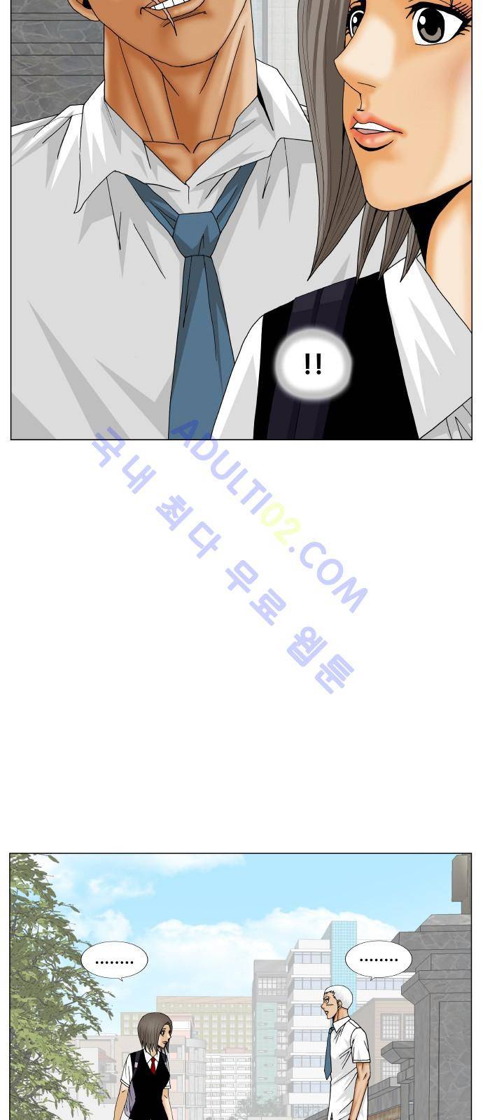 최강전설 강해효 (183) 3