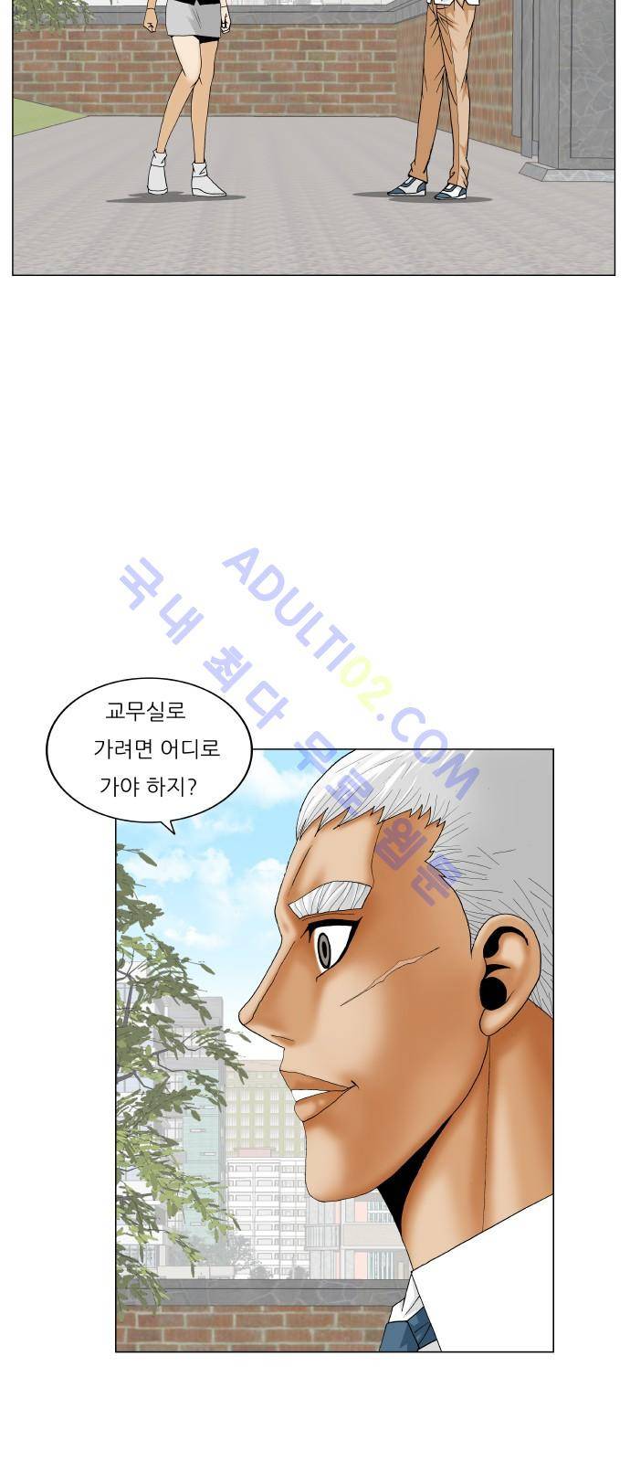 최강전설 강해효 (183) 4