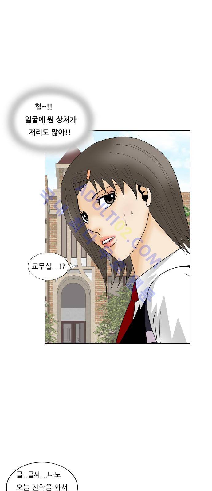 최강전설 강해효 (183) 5
