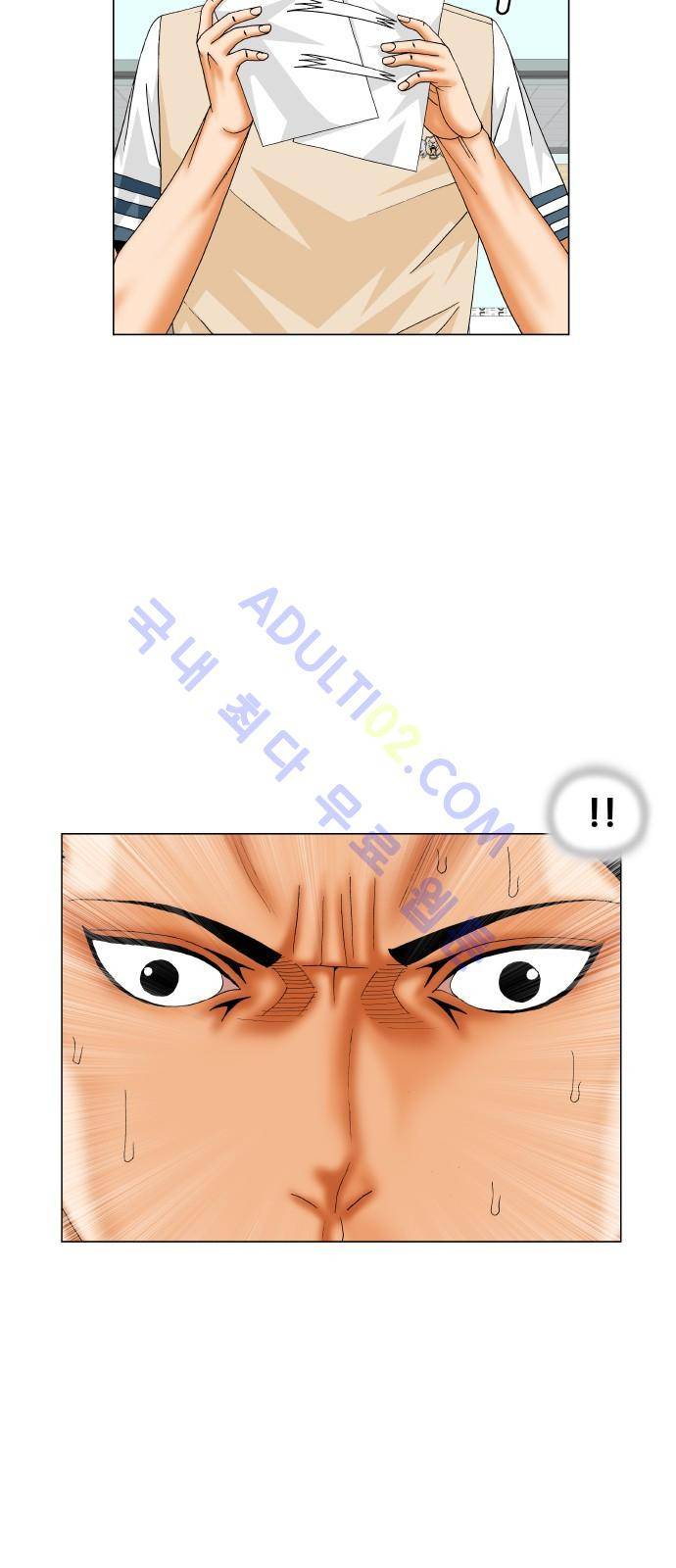 최강전설 강해효 (183) 29