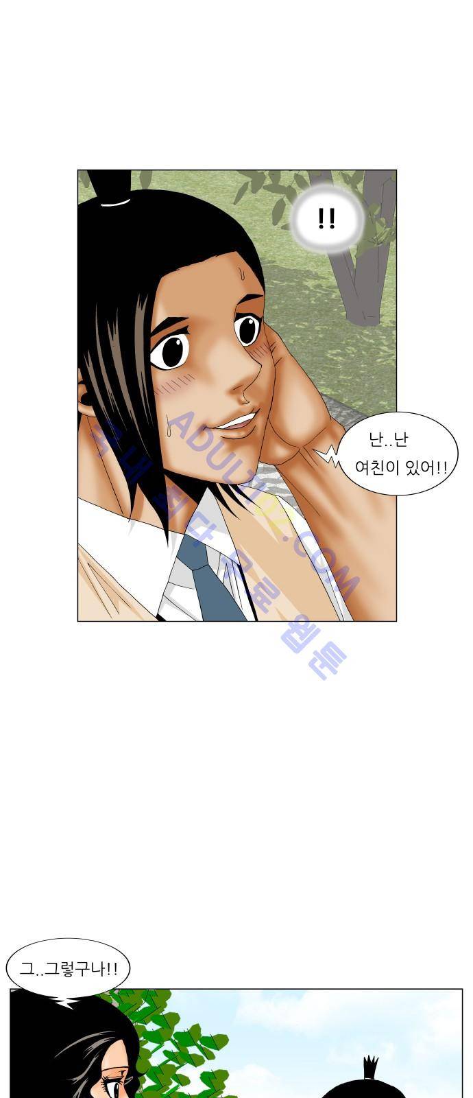 최강전설 강해효 (183) 30