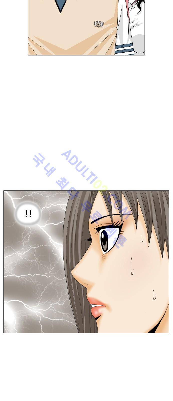 최강전설 강해효 (183) 43