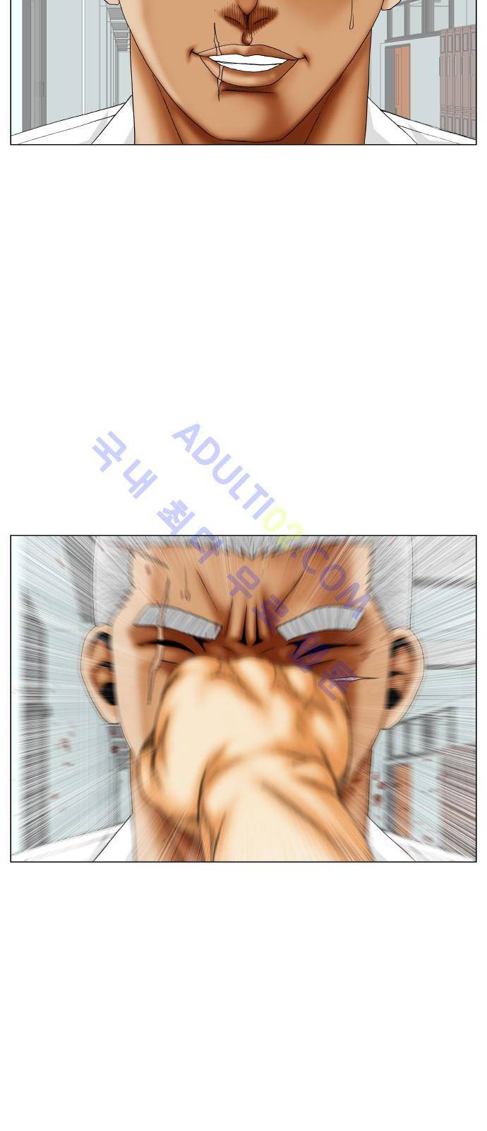 최강전설 강해효 (187) 5