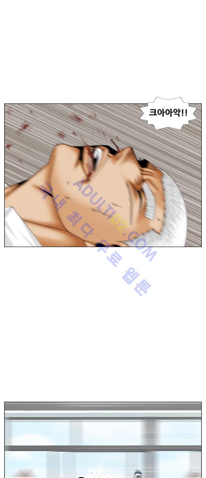 최강전설 강해효 (187) 7
