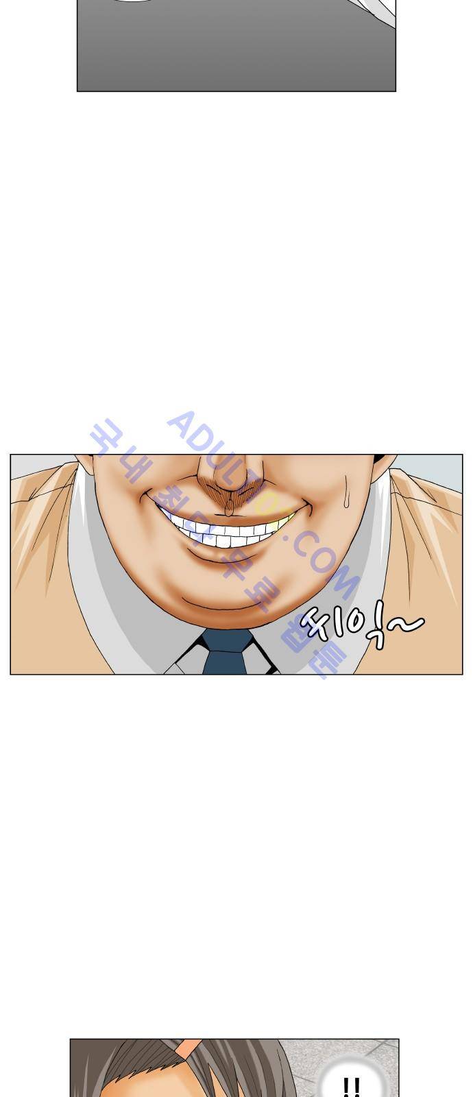 최강전설 강해효 (187) 16