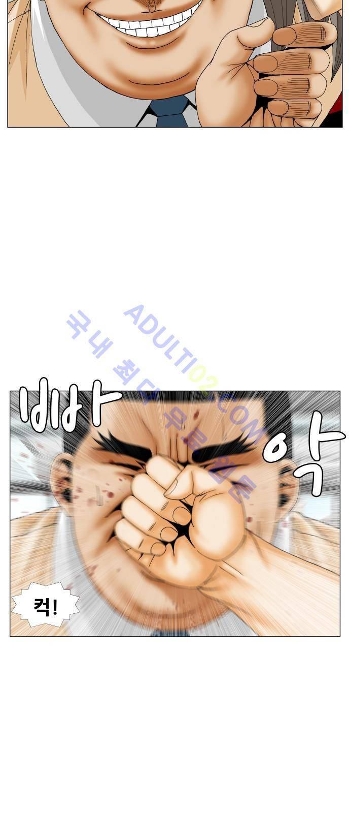 최강전설 강해효 (187) 27