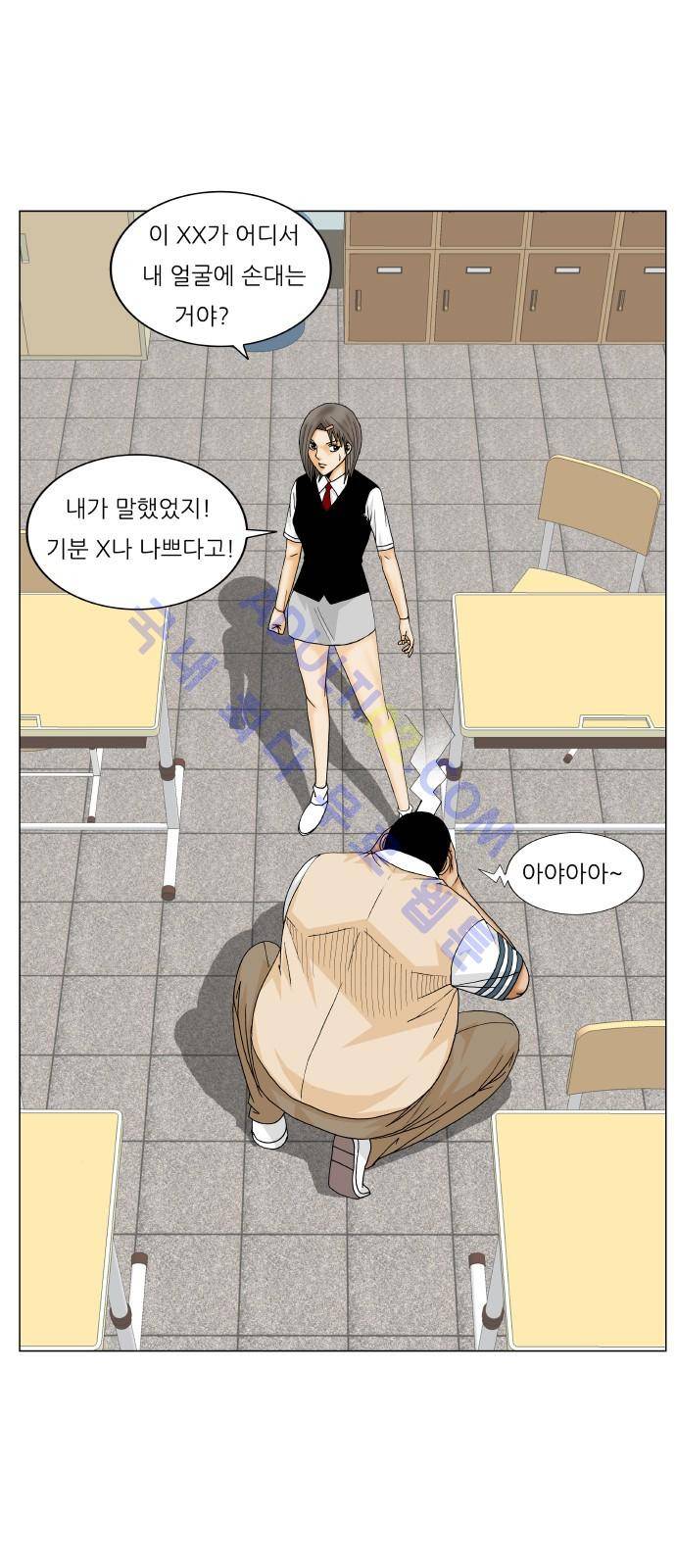 최강전설 강해효 (187) 28