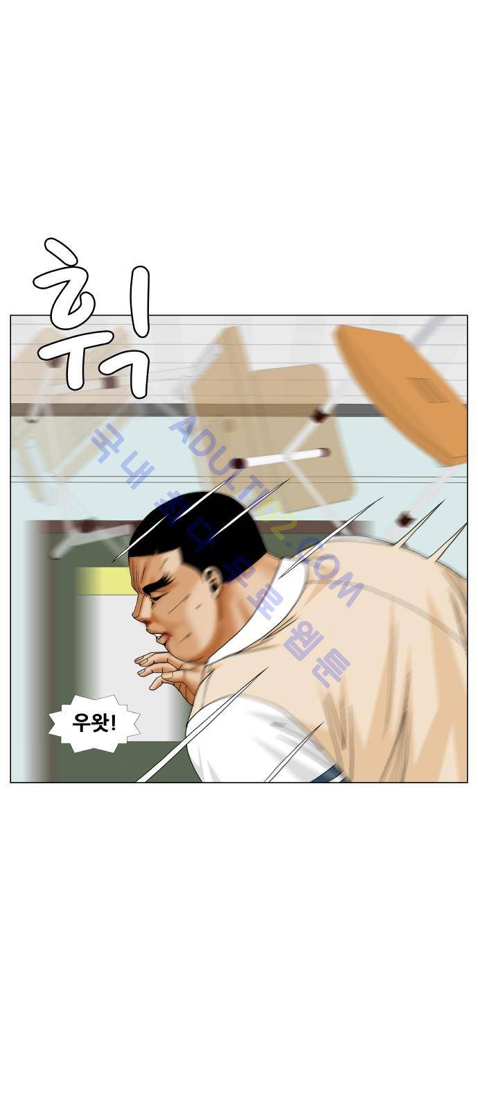 최강전설 강해효 (187) 36