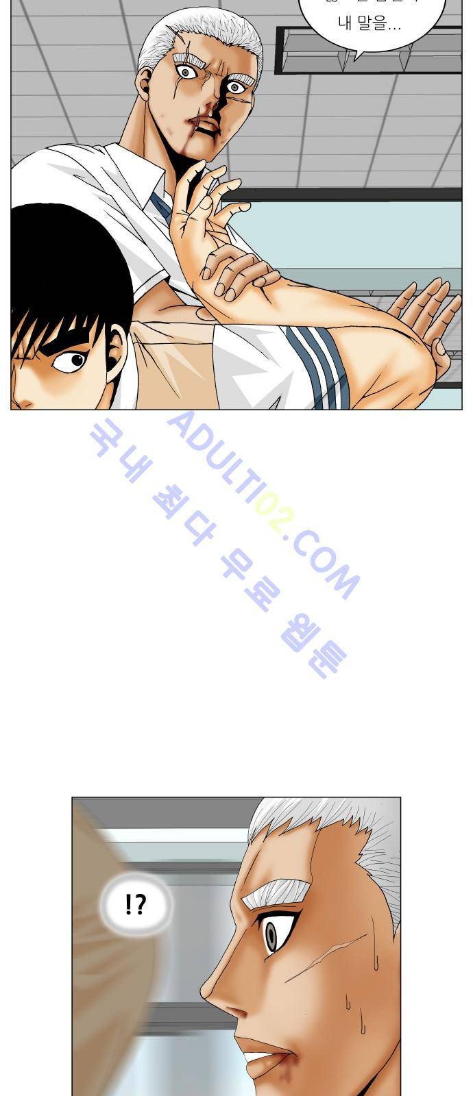 최강전설 강해효 (187) 42