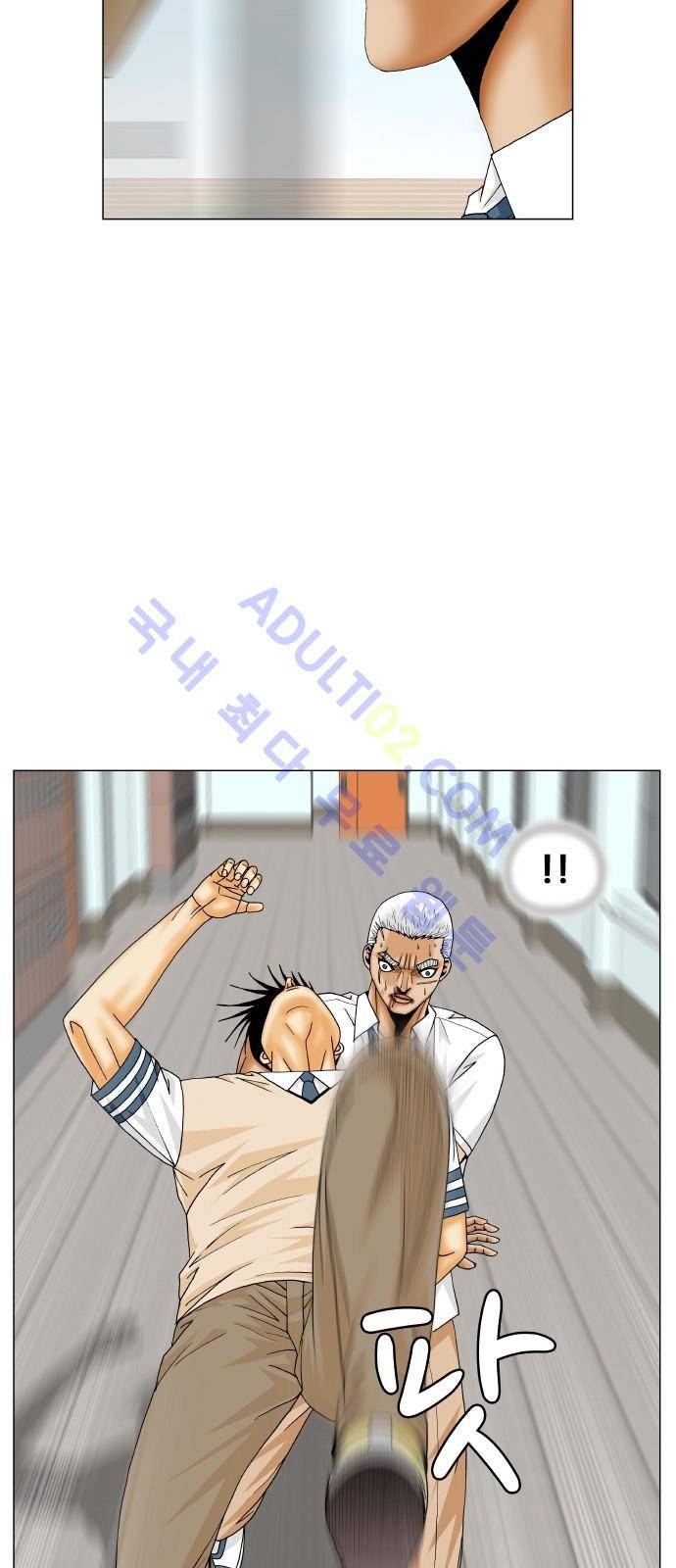 최강전설 강해효 (187) 43