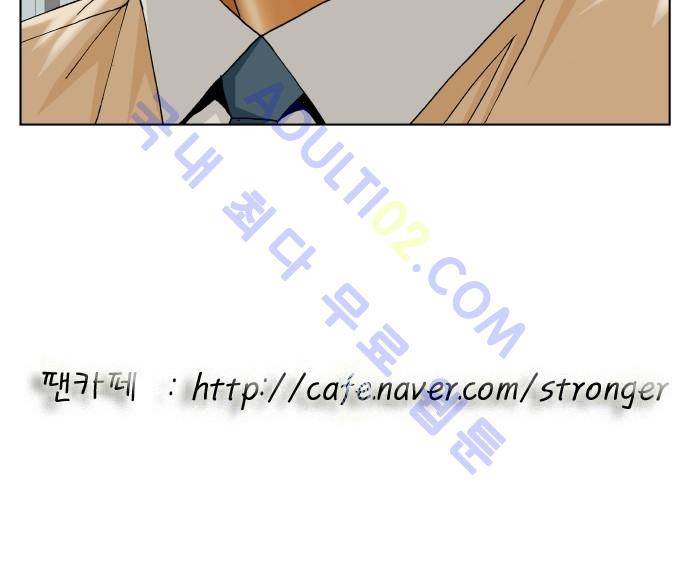 최강전설 강해효 (187) 49