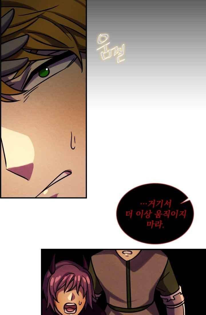 스타폴:별을 위한 노래 159화 3