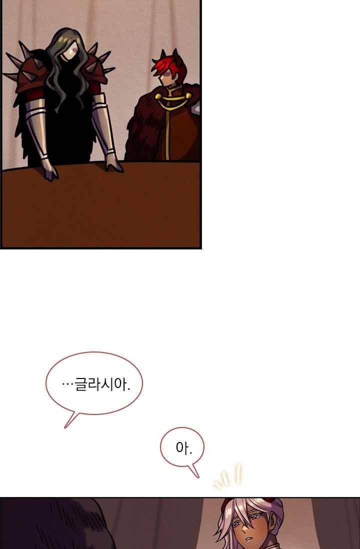 스타폴:별을 위한 노래 159화 39