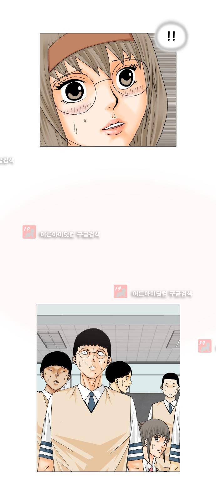 최강전설 강해효 (206) 3