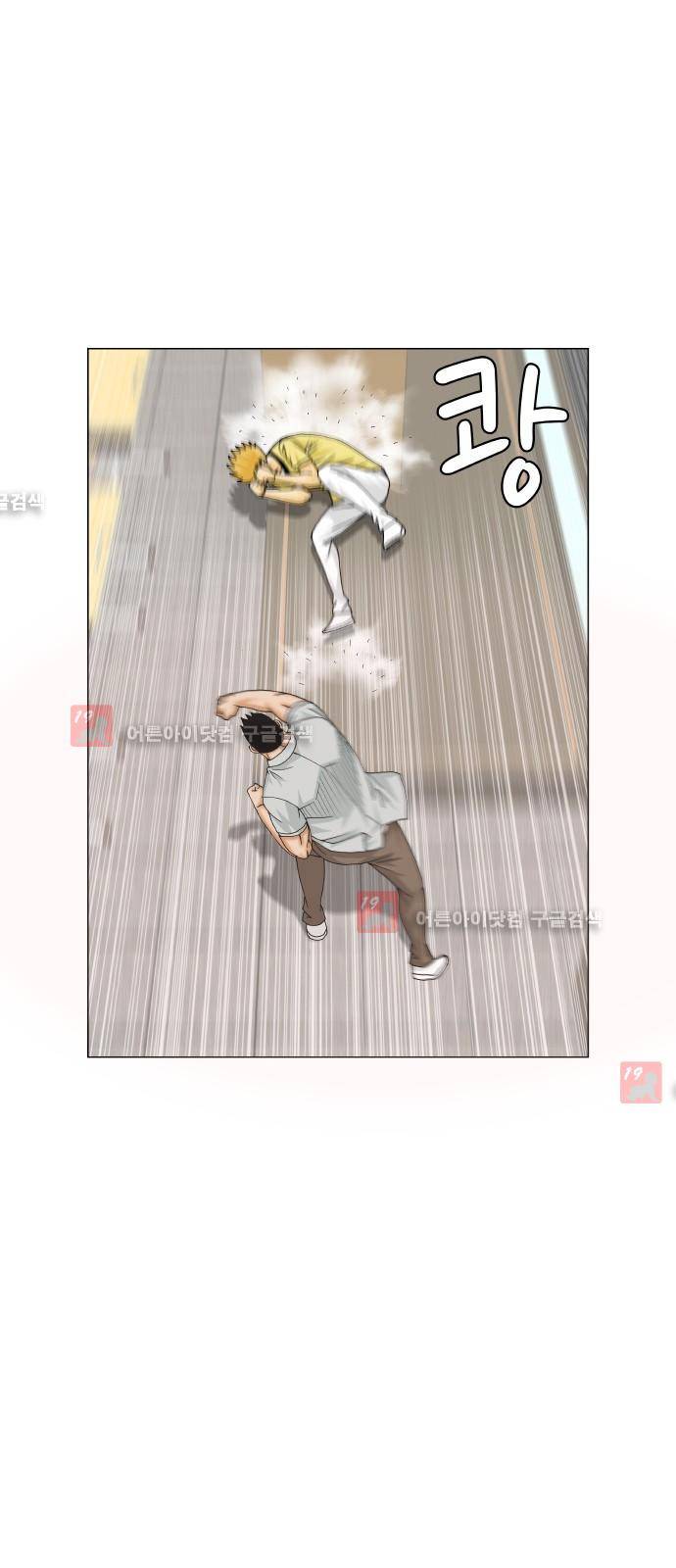 최강전설 강해효 (206) 27
