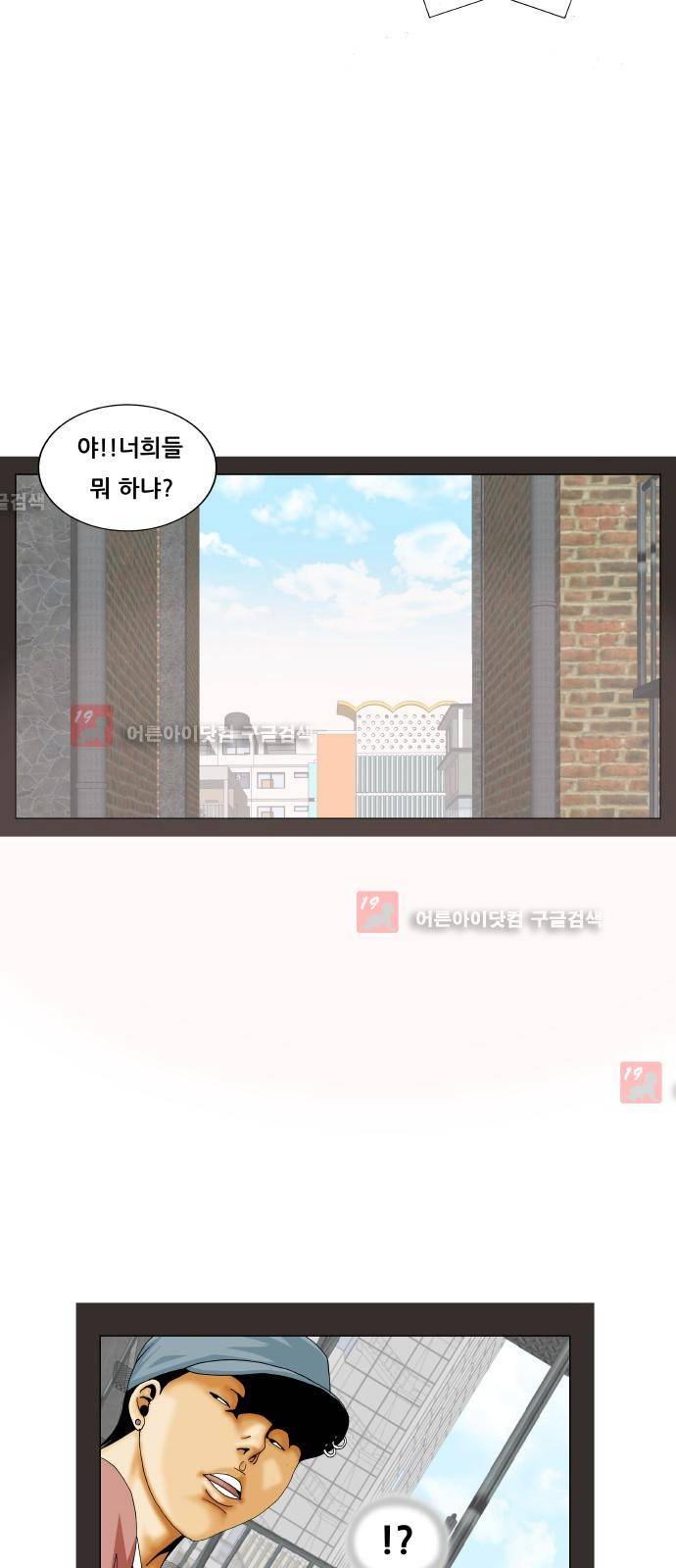 최강전설 강해효 (206) 39