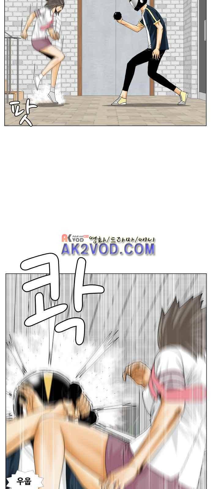 최강전설 강해효 (238) 12
