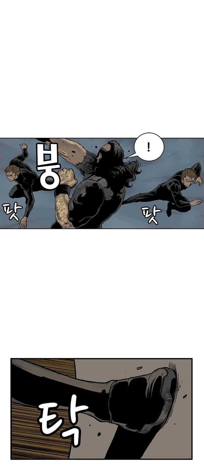 MZ:레이징 인페르노 2화 13
