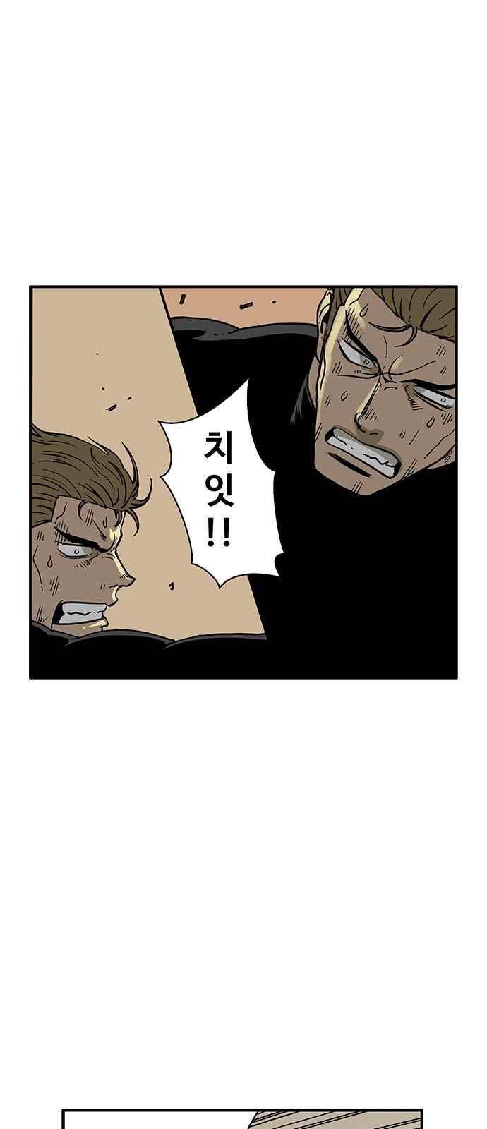 MZ:레이징 인페르노 2화 16