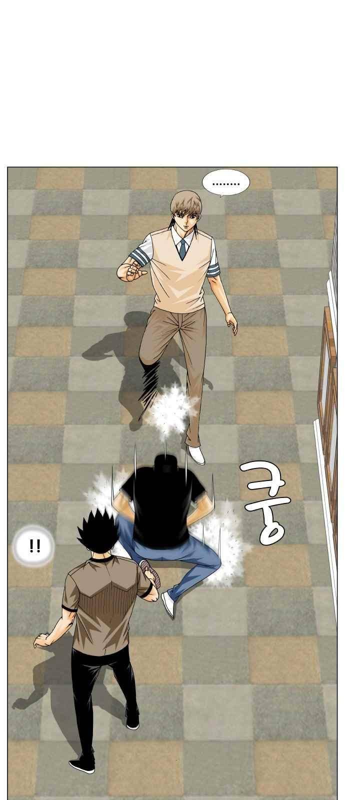최강전설 강해효 (249) 18