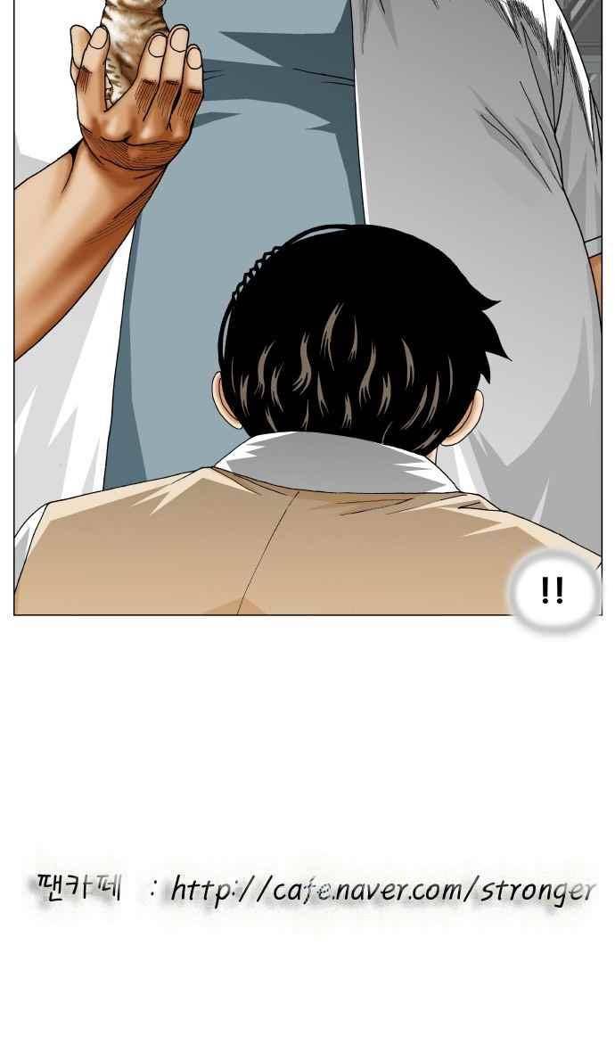 최강전설 강해효 (258) 46