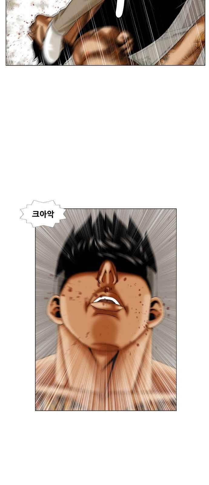최강전설 강해효 (267) 4
