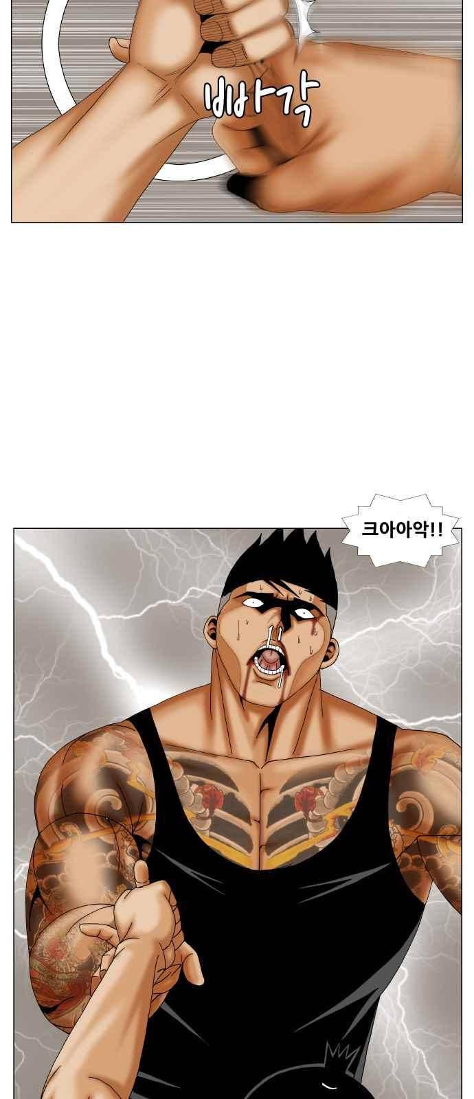 최강전설 강해효 (276) 30