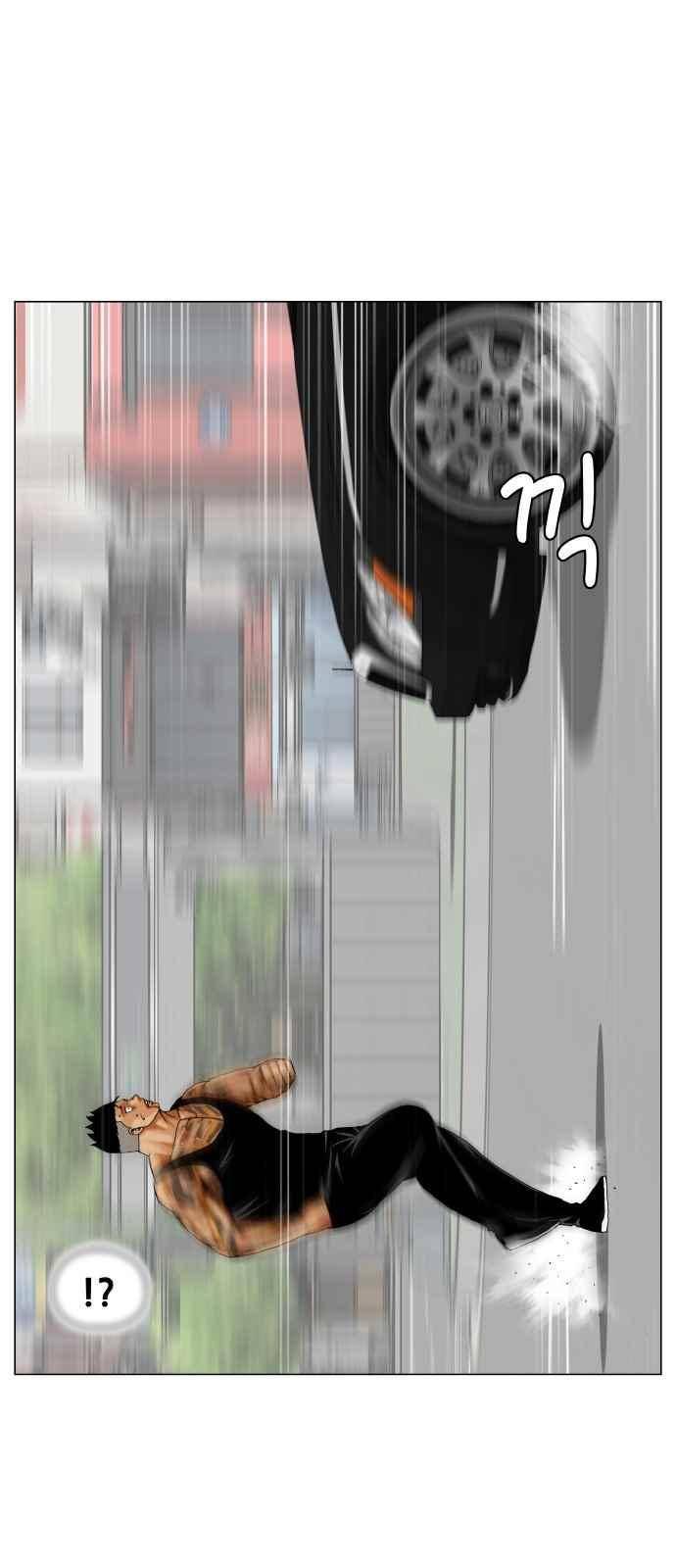 최강전설 강해효 (276) 41