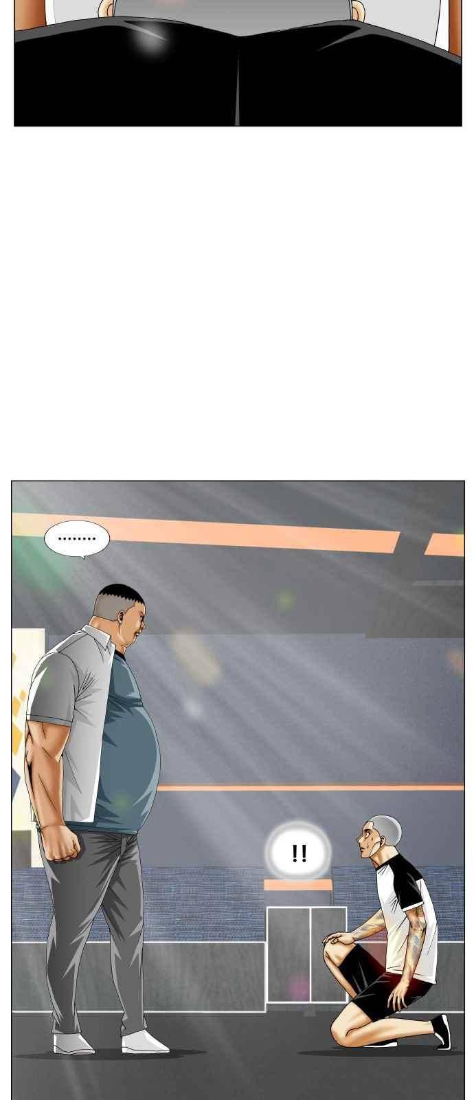 최강전설 강해효 (287) 2