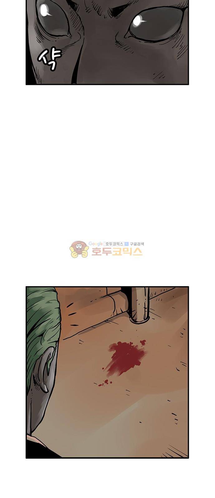 MZ-레이징 인페르노 20화 3