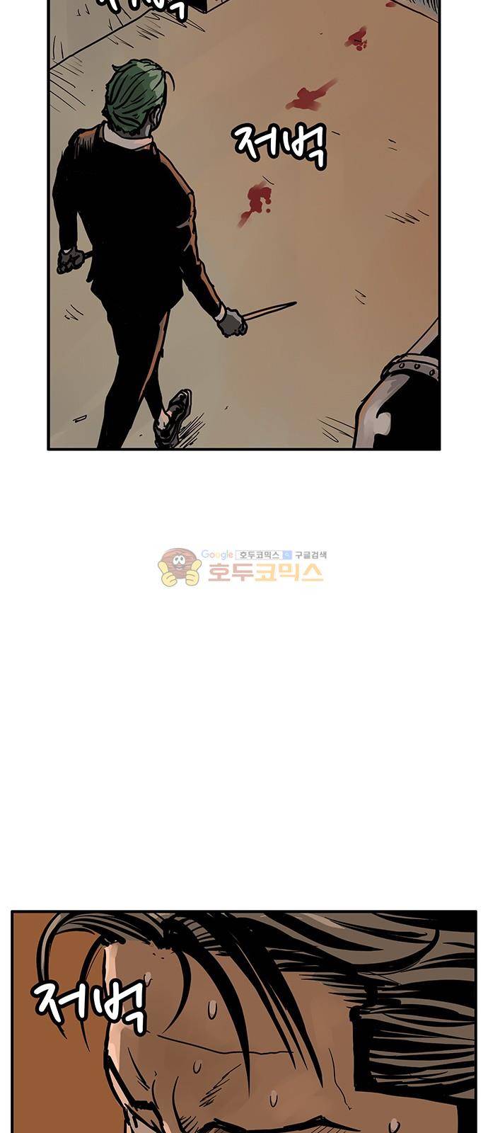 MZ-레이징 인페르노 20화 6