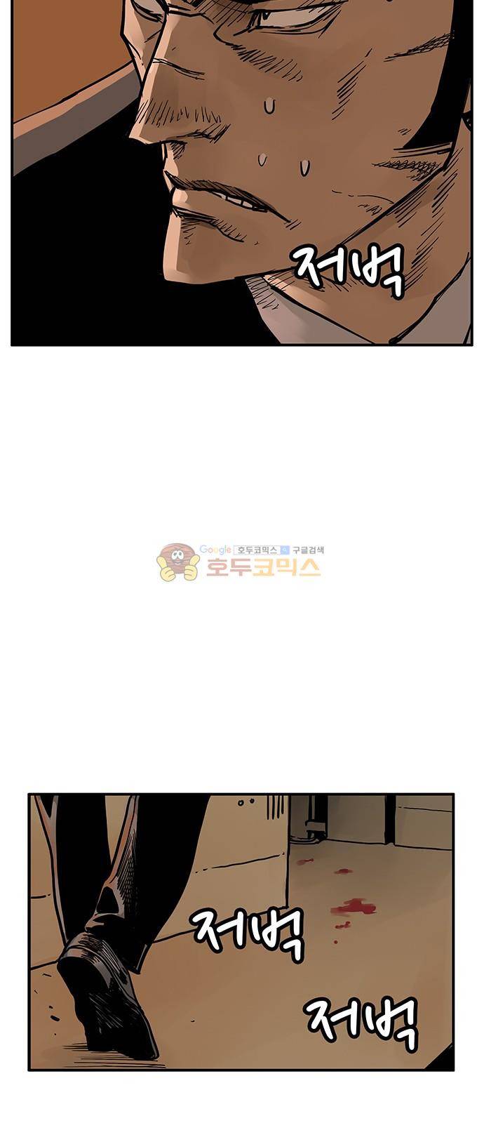 MZ-레이징 인페르노 20화 7