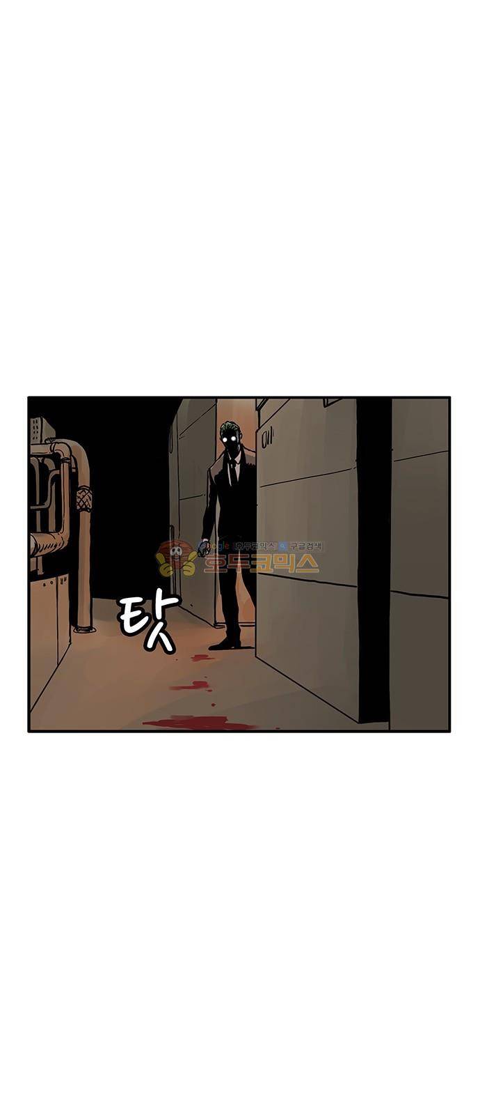 MZ-레이징 인페르노 20화 8