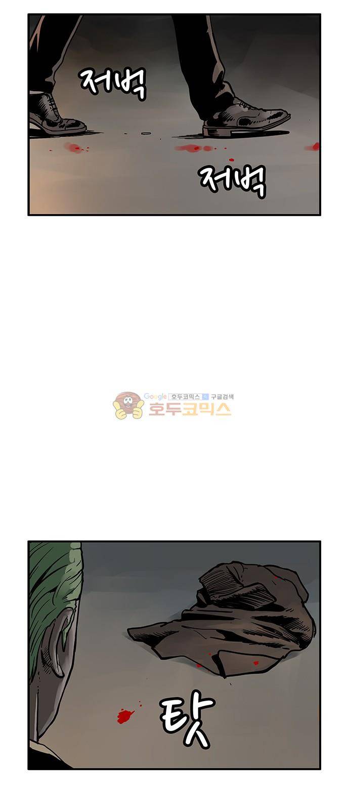 MZ-레이징 인페르노 20화 10