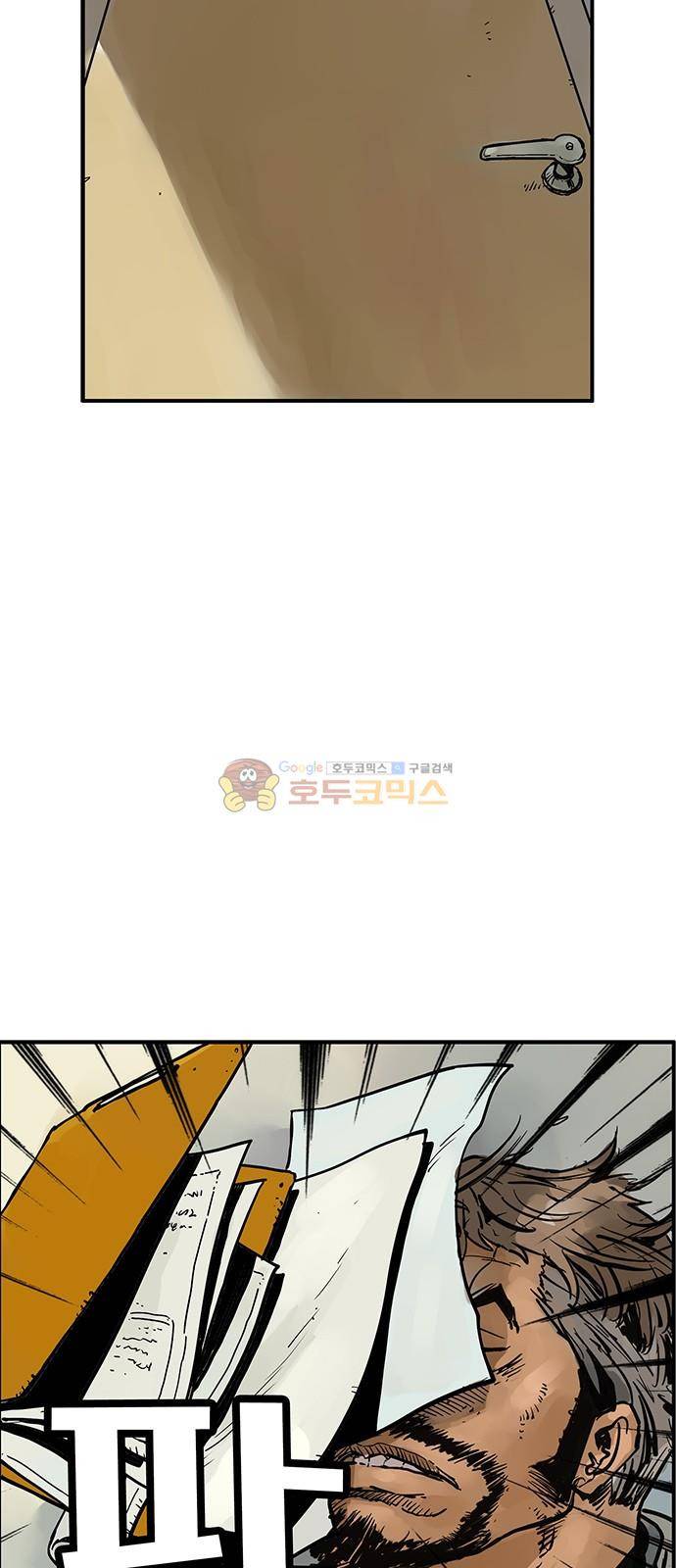 MZ:레이징 인페르노 43화 2