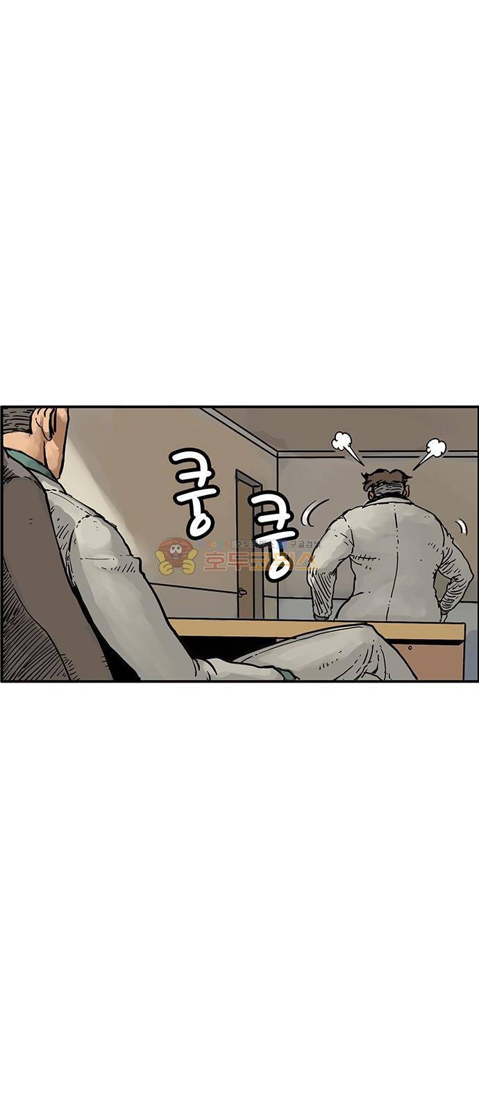 MZ:레이징 인페르노 43화 10