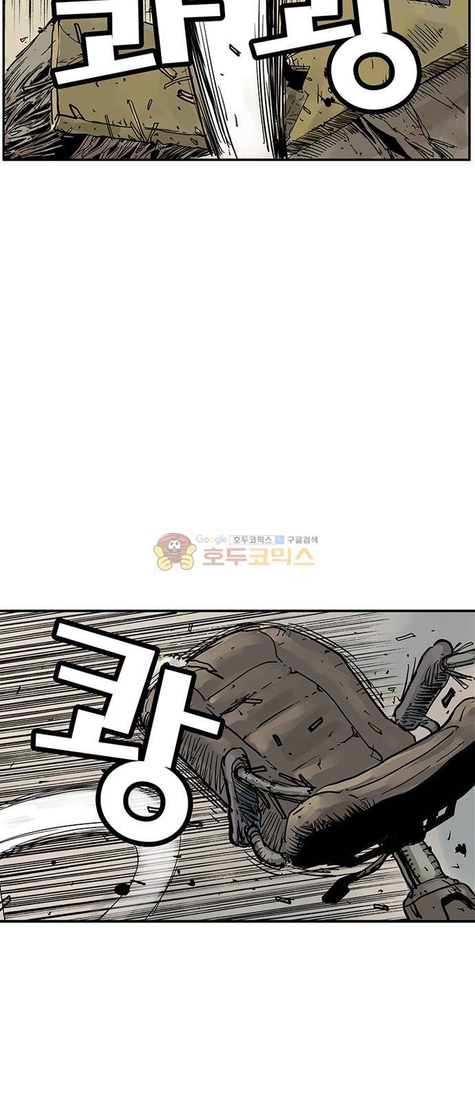 MZ:레이징 인페르노 43화 13