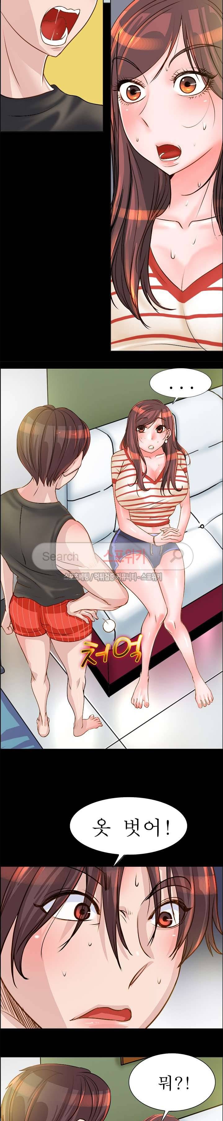 너와나의 연결고리 12화 16