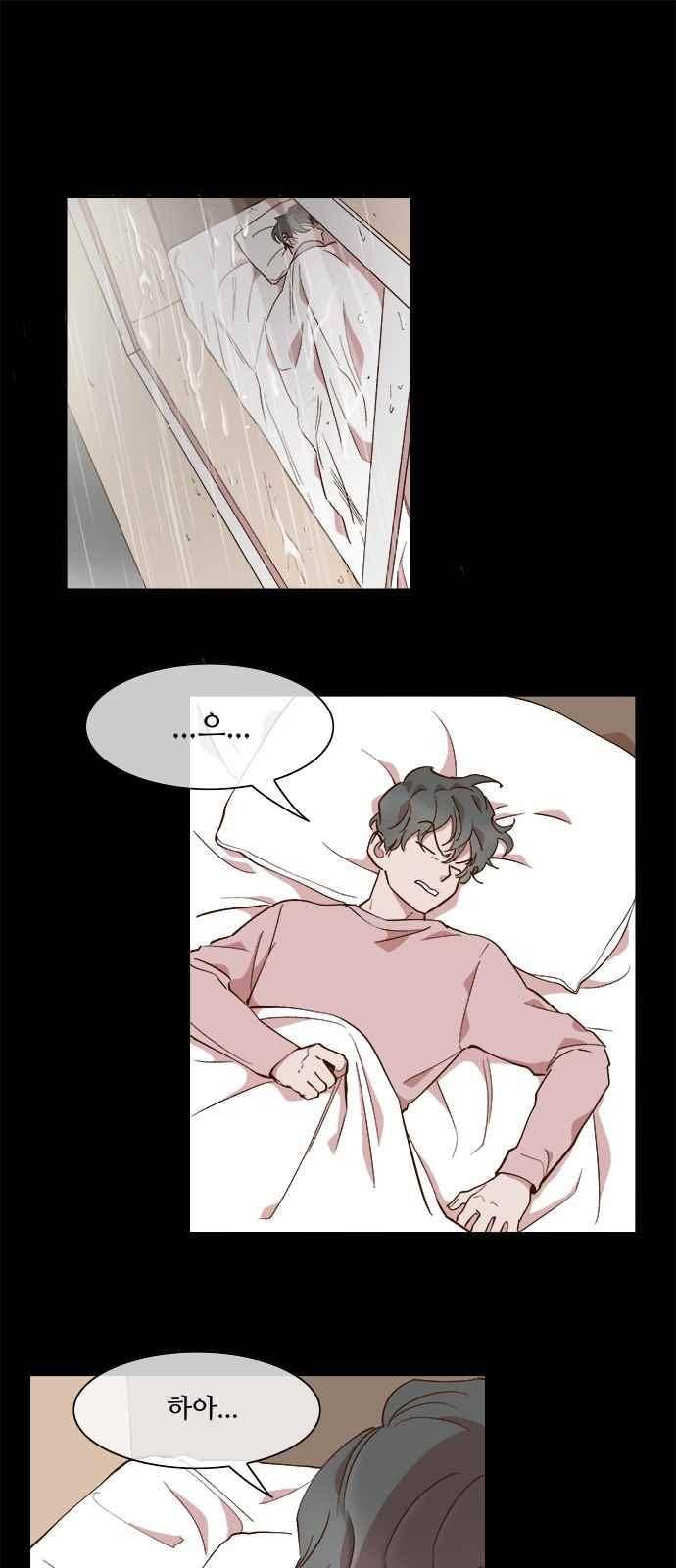 악마와 계약연애 50화 1