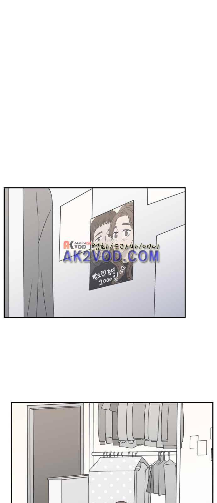 바른연애 길잡이 7화 6