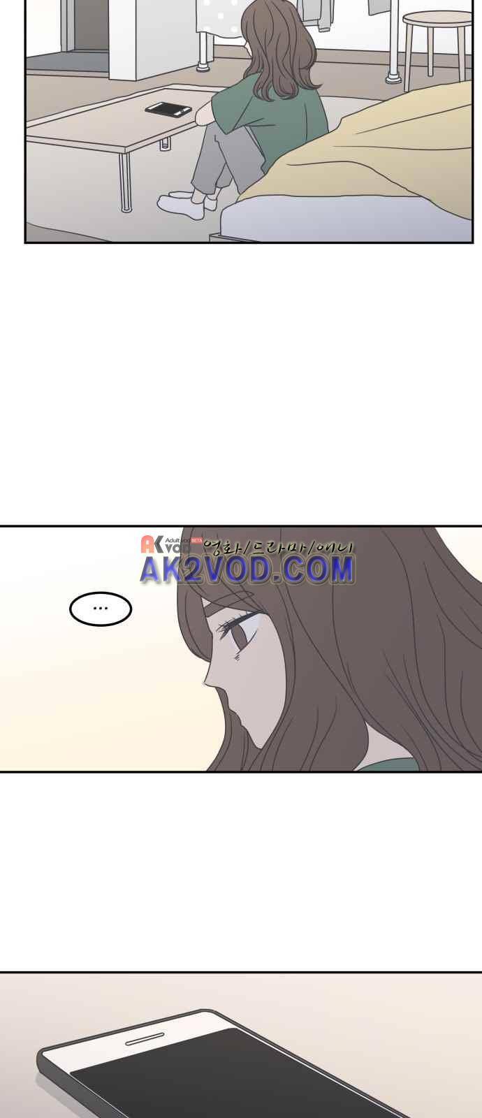 바른연애 길잡이 7화 7