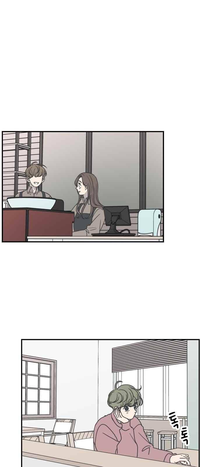 바른연애 길잡이 41화 5
