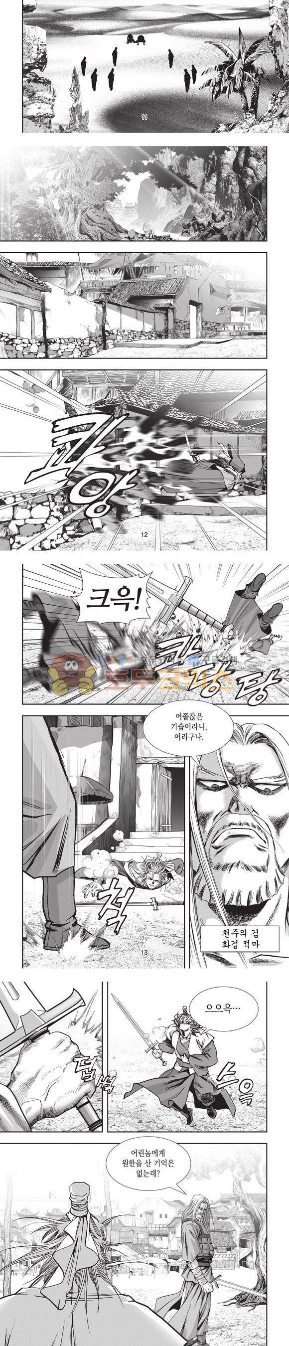 청운적하검 42권 4