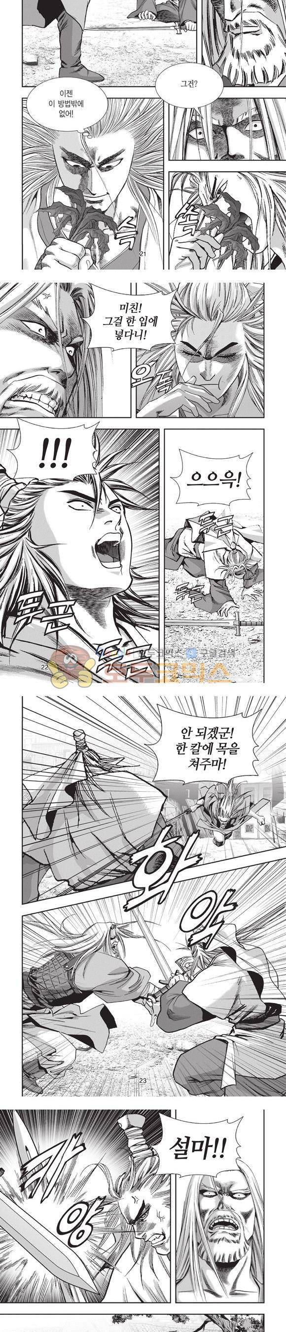 청운적하검 42권 7