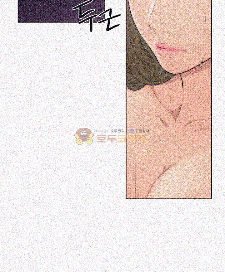 해금 69화 5