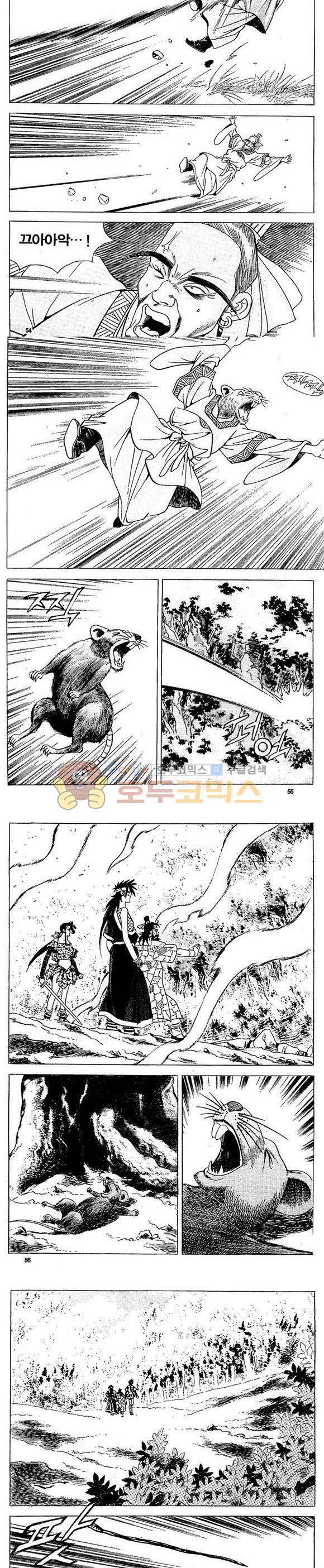 골통천상천 13권 16
